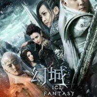 Ice fantasy – 幻城&nbsp;(2016)