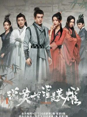 Heroes – 説英雄誰是英雄&nbsp;(2022)