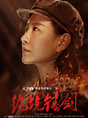 Wang Lejun – 王乐君&nbsp;(1985)