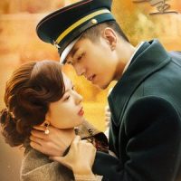 Circle of love – 锁爱三生 (2023)&nbsp;✅☑️🌷❤️