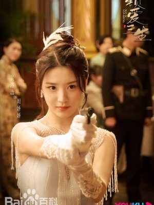 Wu Luozhen – 吴洛浛&nbsp;(2001)