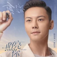 Chan Weiting, William Chan – 陳偉霆&nbsp;(1985)