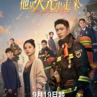 Bright eyes in the dark – 他从火光中走来&nbsp;(2023)