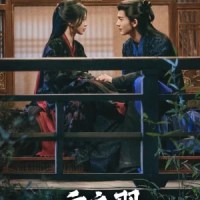 My journey to you – 云之羽&nbsp;(2023)