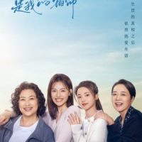 Born to run – 如果奔跑是我的人生&nbsp;(2024)