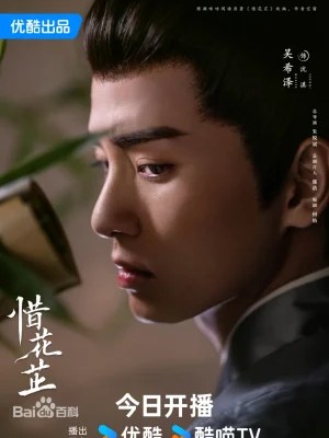 Wu Xize, Caesar Wu – 吴希泽&nbsp;(1996)