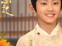 Fu Bohan – 傅铂涵&nbsp;(2012)