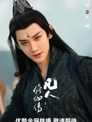 Wang Duo – 汪铎&nbsp;(1991)