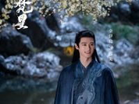 Quan Yilun – 全伊伦&nbsp;(1999)