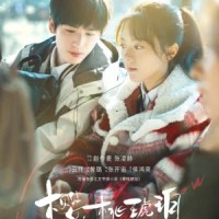 Our generation – 樱桃琥珀&nbsp;(2025)