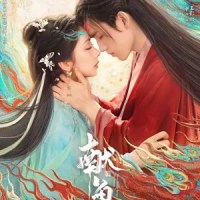 When destiny brings the demon – 献鱼&nbsp;(2025)