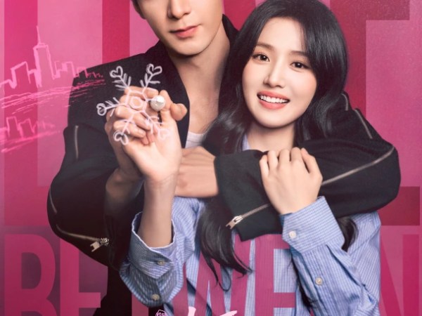 Love between lines – 轧戏&nbsp;(2026)