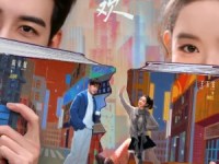 My page in the 90s – 突然的喜欢&nbsp;(2026)