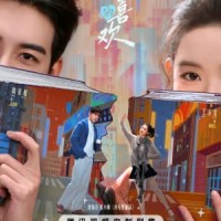 My page in the 90s – 突然的喜欢&nbsp;(2026)